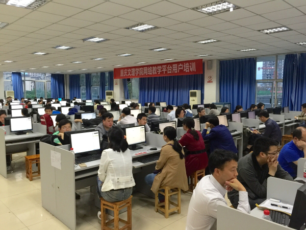 重慶文理學院信息技術中心 引領校園智慧化，賦能區域信息咨詢服務