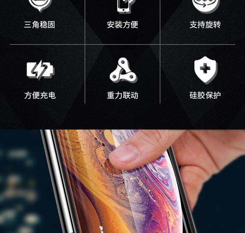 畢亞茲車載手機支架 重力卡扣設計，打造安全便捷的車載導航體驗