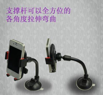工廠批發(fā)蘋(píng)果三星吸盤(pán)支架 多功能車載手機(jī)支架，中控臺(tái)直連解決方案