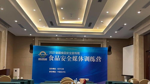 食品添加劑有害嗎？零添加更安全？過期食品還能吃嗎？——食品安全行業(yè)專家為你答疑解惑