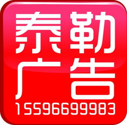 國內(nèi)廣告發(fā)布新趨勢(shì) 圖片營銷的崛起與挑戰(zhàn)