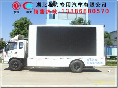 牡丹江選購LED舞臺(tái)車指南 廣告宣傳車廠家解析報(bào)價(jià)、配置與圖片